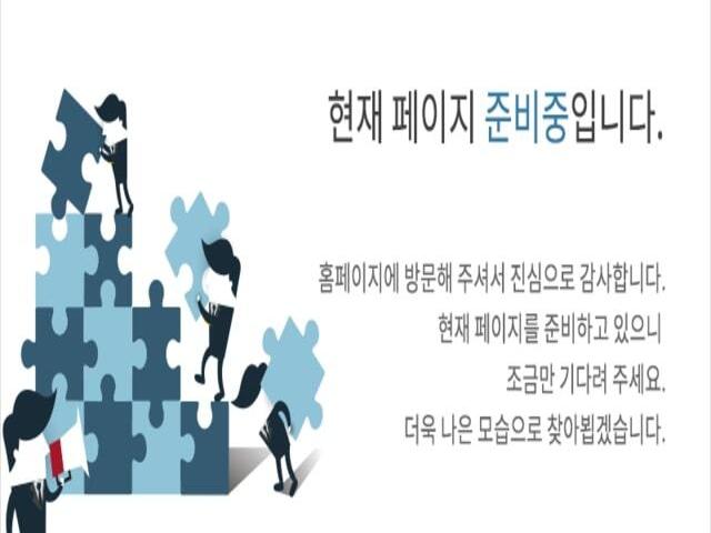 오산세교 우미린 센트럴시티 준비중