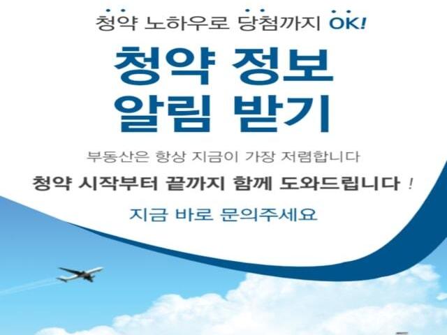 오산세교 우미린 센트럴시티 청약정보