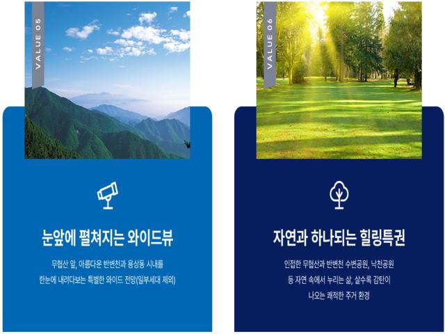 트리븐 용상 프리미엄3