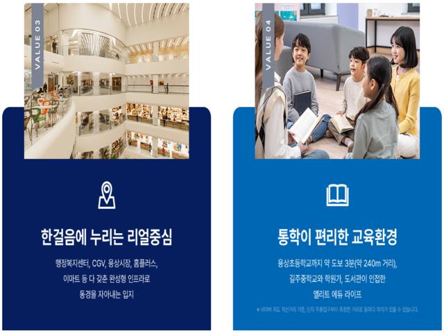 트리븐 용상 프리미엄2