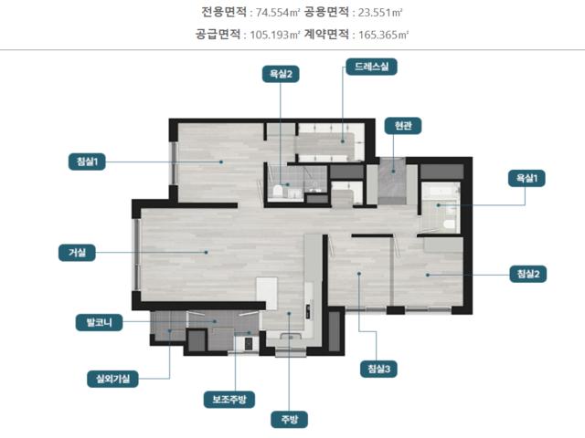 연신내 양우내안애 74A